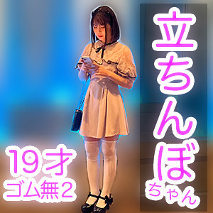 Caev019jp