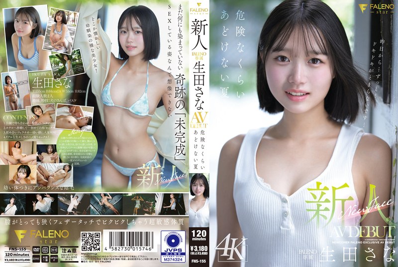1fns00155pl
