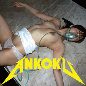 Ankk118jp