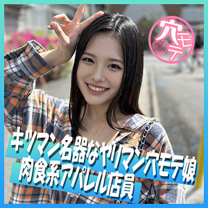 Anmt004jp