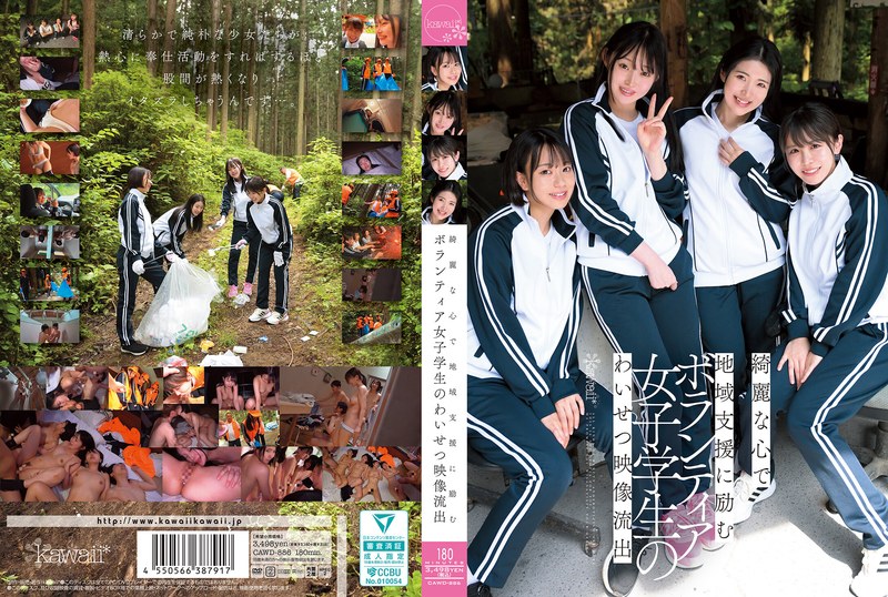 Cawd00886pl