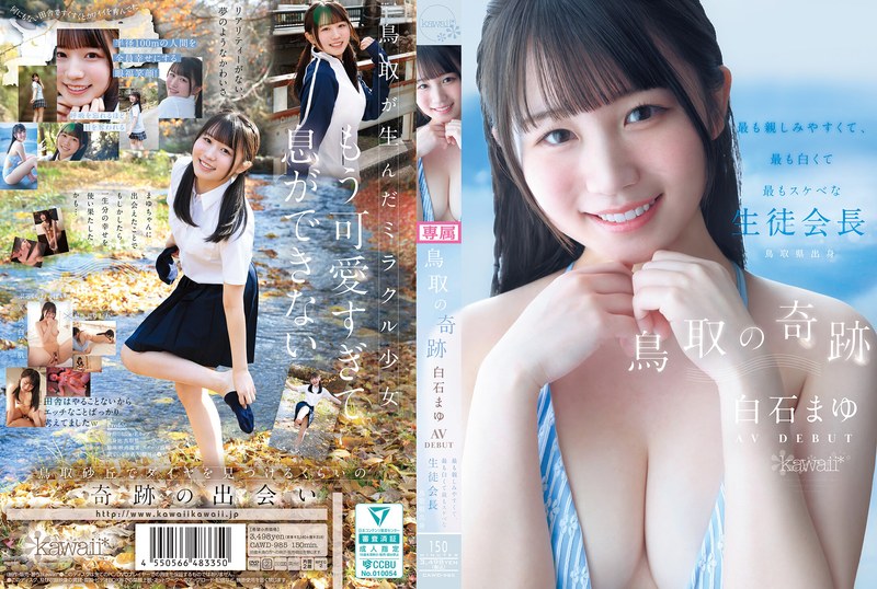 Cawd00985pl