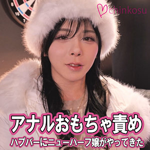 Chin047jp