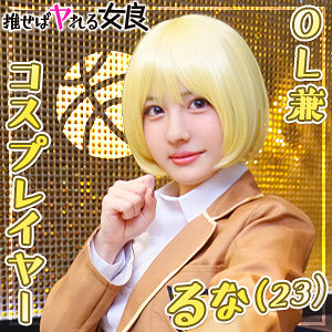 Dcgg001jp