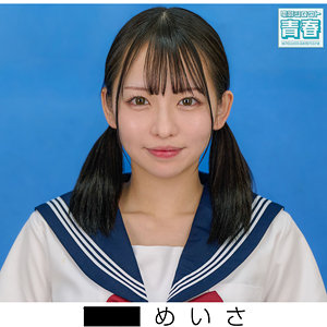 Deaa021jp