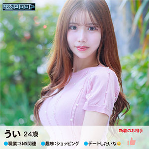 Deas016jp