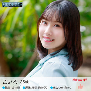 Deas018jp