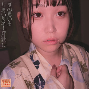 Debz003jp