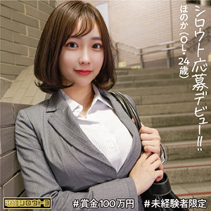 Deth001jp
