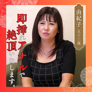 Df346jp