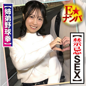 Endx530jp