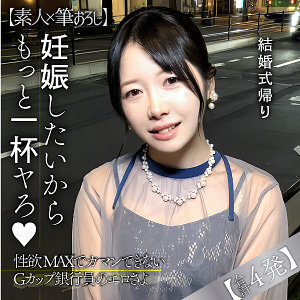 Endx537jp