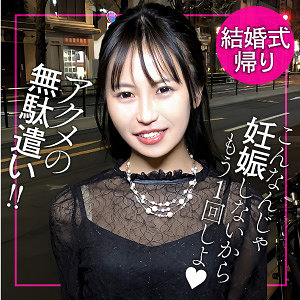Endx539jp