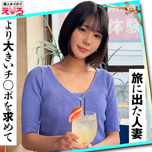 Erk098jp