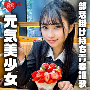 Erofc320jp