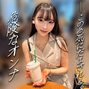 Erofc343jp