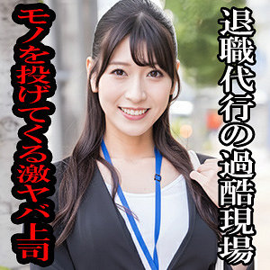 Esdx096jp