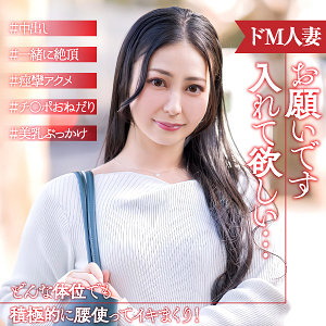 Ewdx540jp