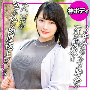 Ewdx563jp