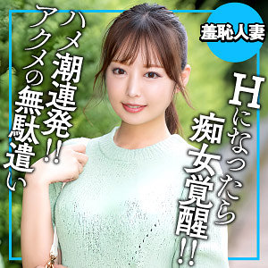 Ewdx565jp