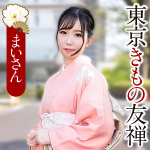 Ewdx567jp