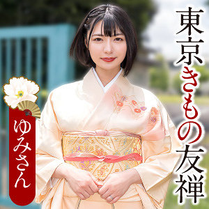 Ewdx569jp