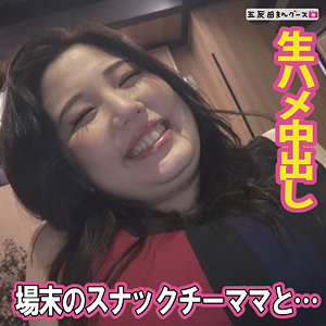 Fan350jp