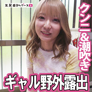 Fan367jp