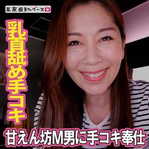 Fan390jp