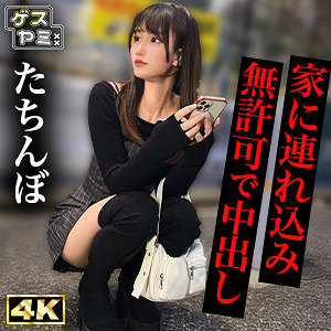 Gesy078jp