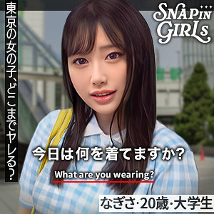 Grsp003jp