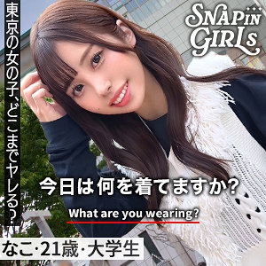 Grsp008jp