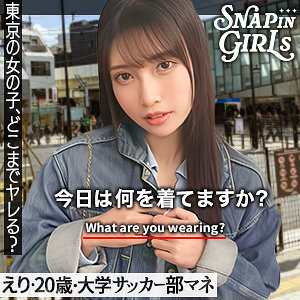 Grsp011jp