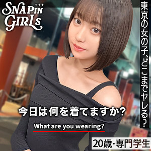 Grsp012jp