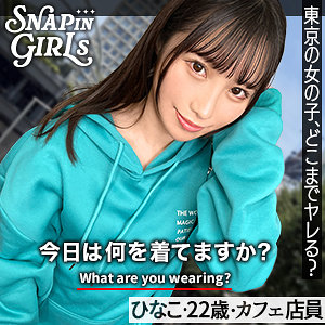 Grsp015jp