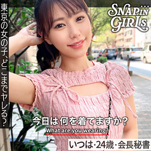 Grsp027jp
