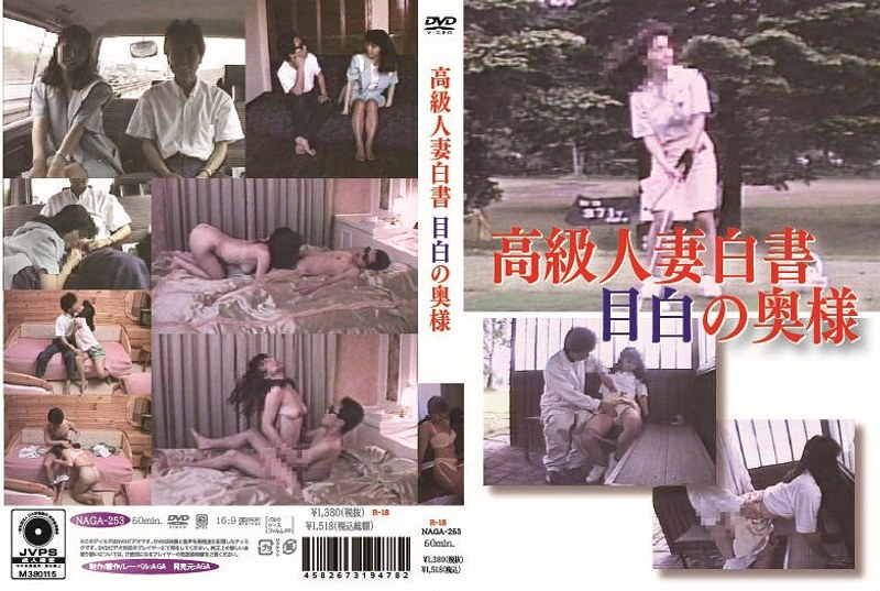 H 1566naga00253pl