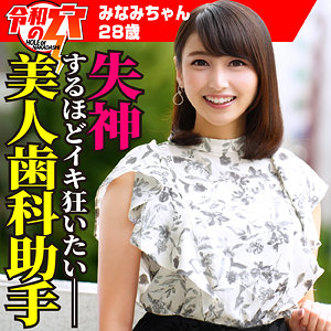 Hmdnc782jp