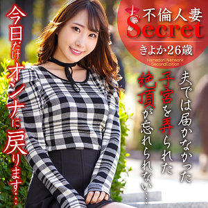 Hmdnc823jp