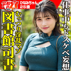 Hmdnc827jp