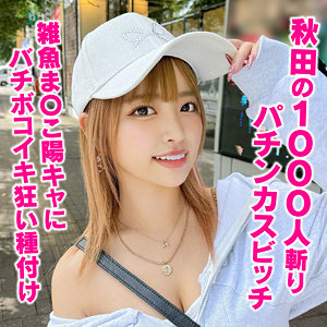Hmdnc855jp