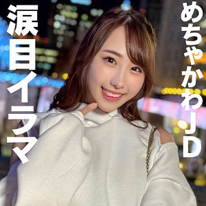 Hmdnc865jp
