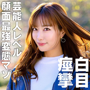 Hmdnc870jp