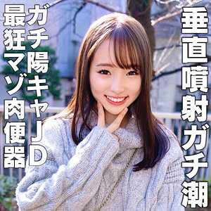 Hmdnc873jp