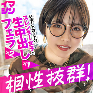 Imgn053jp