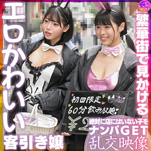 Instc625jp