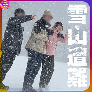 Instc652jp