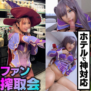 Instc669jp