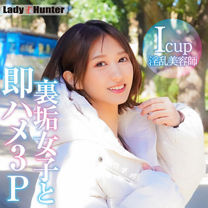 Lady527jp