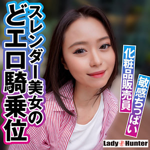 Lady538jp